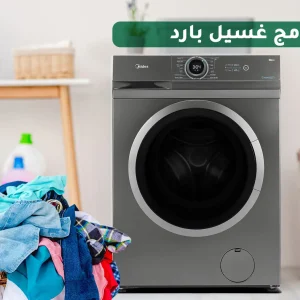 أيهما أفضل غسالة مع مجفف أم المنفصلة؟ 11 مجفف ملابس ميتاج 7 كيلو - 15 برنامج - أبيض - 4KMEDC420JW