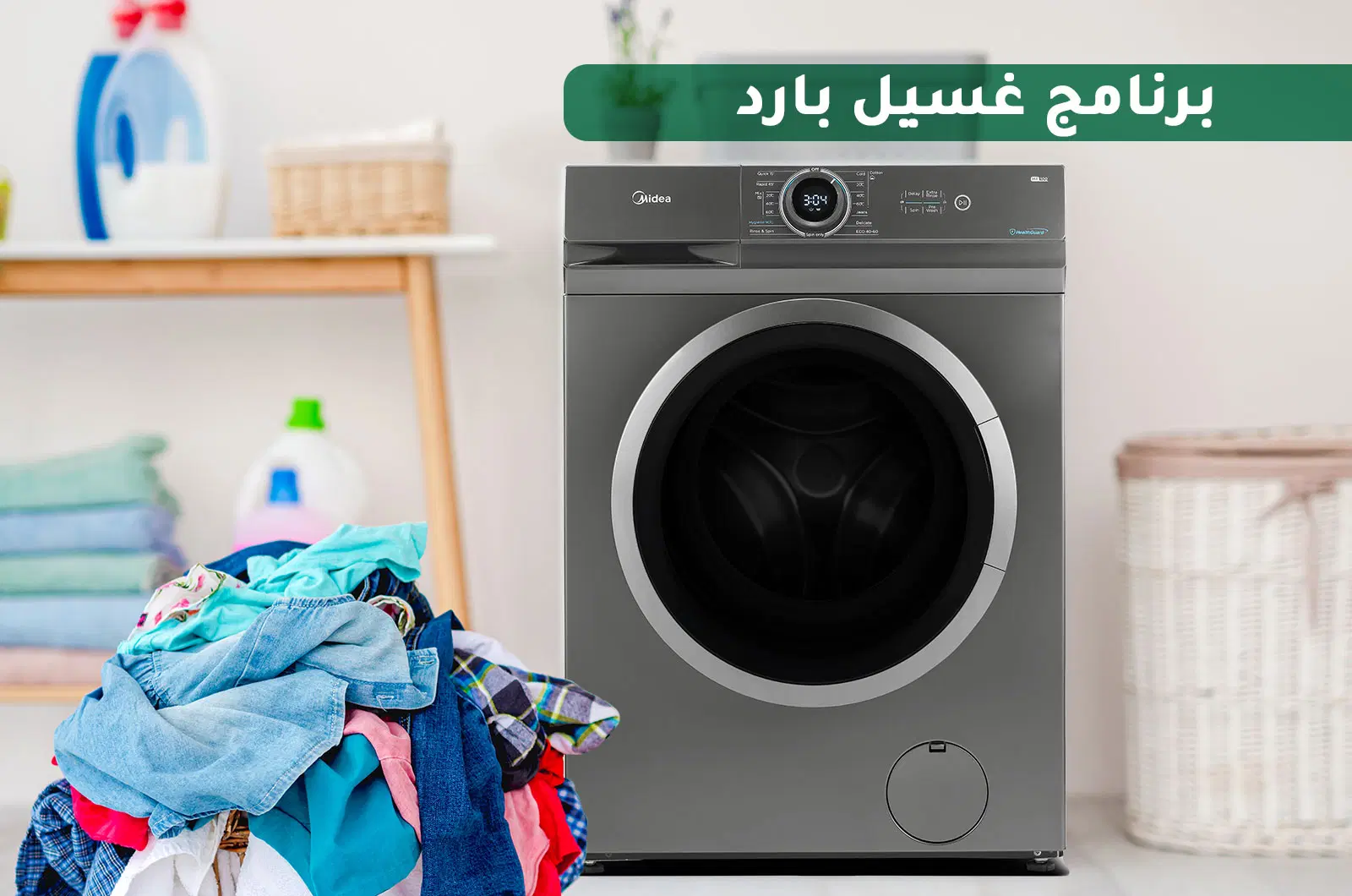 1 مجفف ملابس ميتاج 7 كيلو - 15 برنامج - أبيض - 4KMEDC420JW