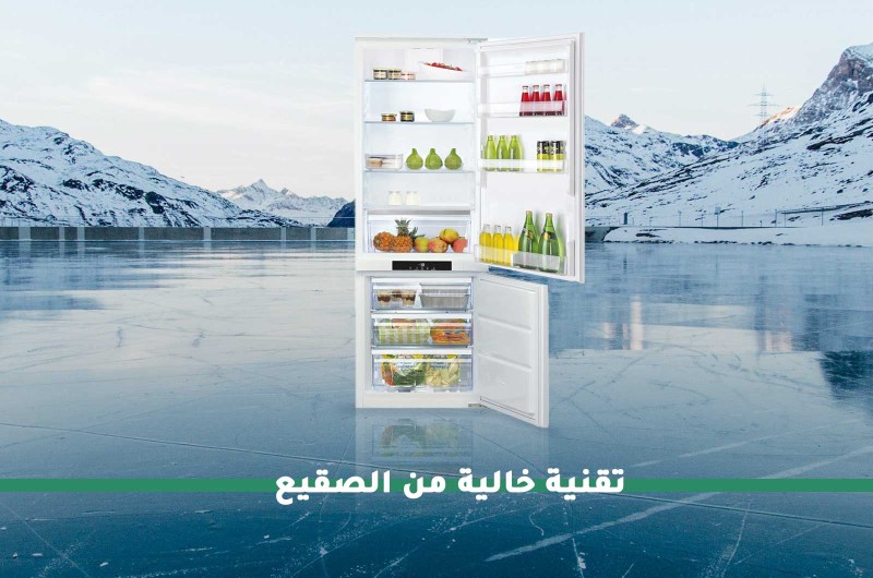 Ariston bottom freezer refrigerator