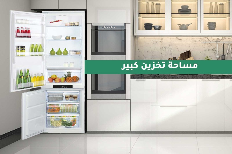 Ariston compact refrigerator provides you with greater ease of storage