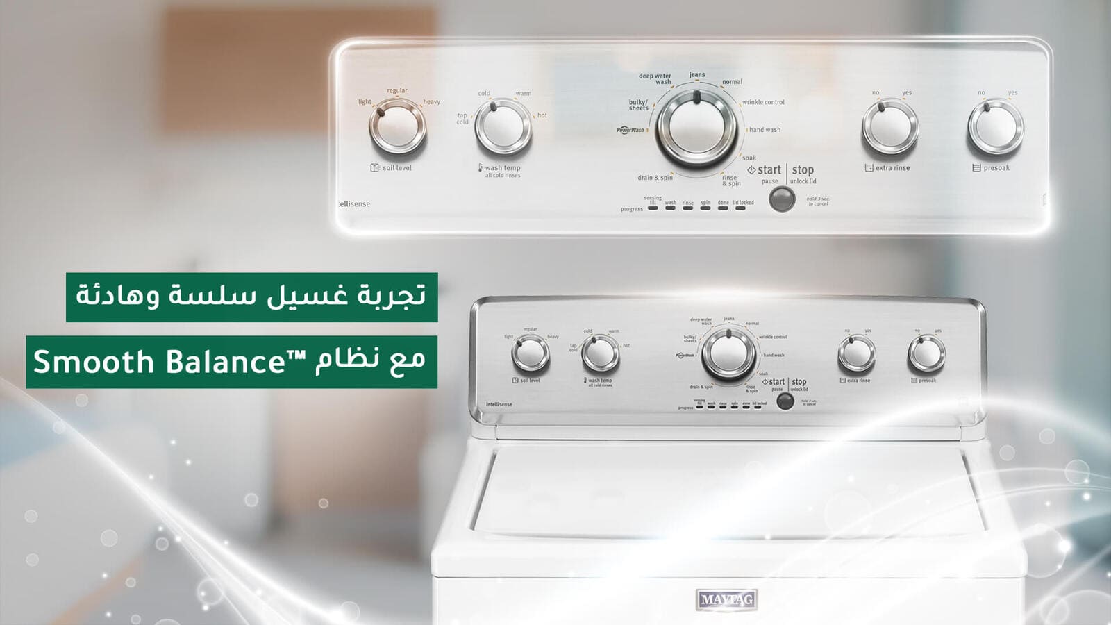 غسالة ميتاج تحميل علوي - 12 كجم غسيل - 10 برامج - أبيض - 4KMVWC430JW2 3 4KMVWC430JW2ar 3