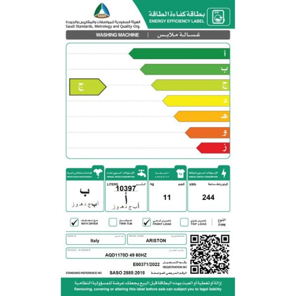 AQD1170D 49 60HZ SASO.jfif