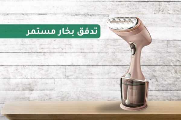 steam irons in Saudi Arabia