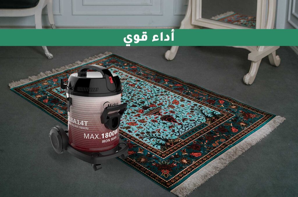 Best kinds of vacuum cleaners in Saudi Arabia