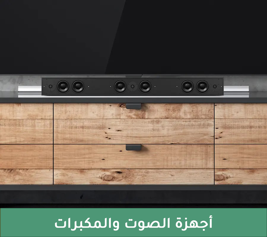 AudioSpeakers img 1 ar