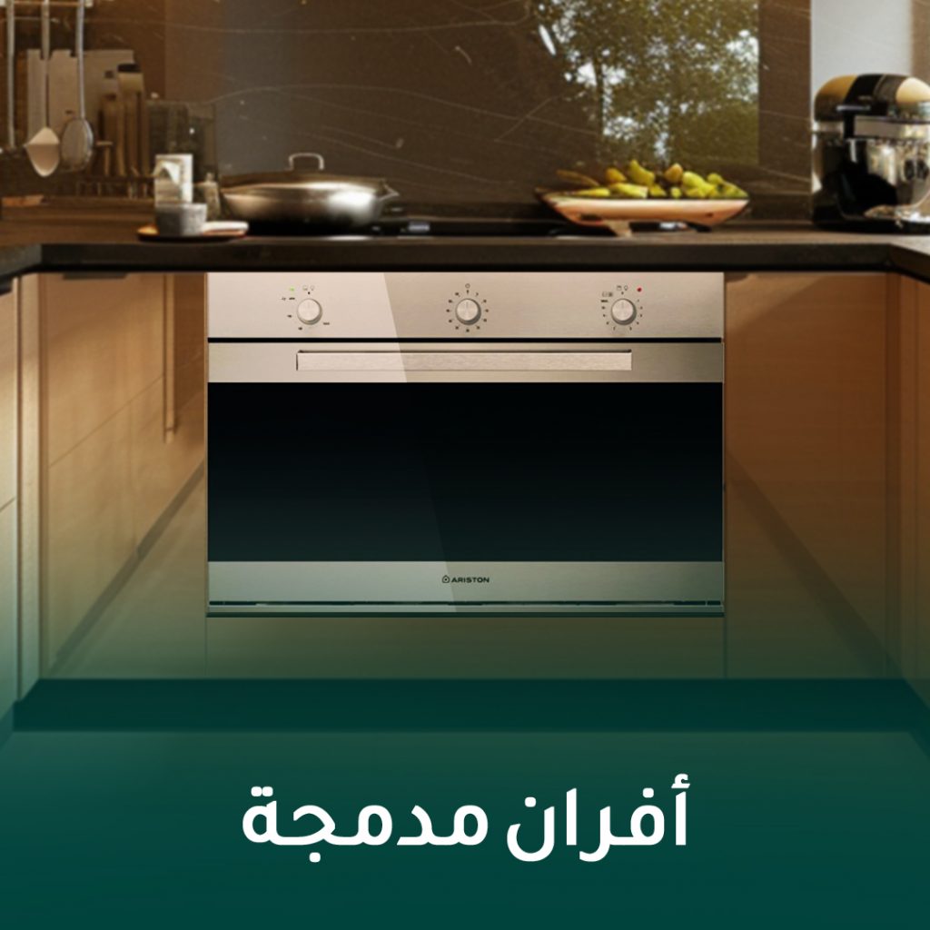 Built in category AR 02