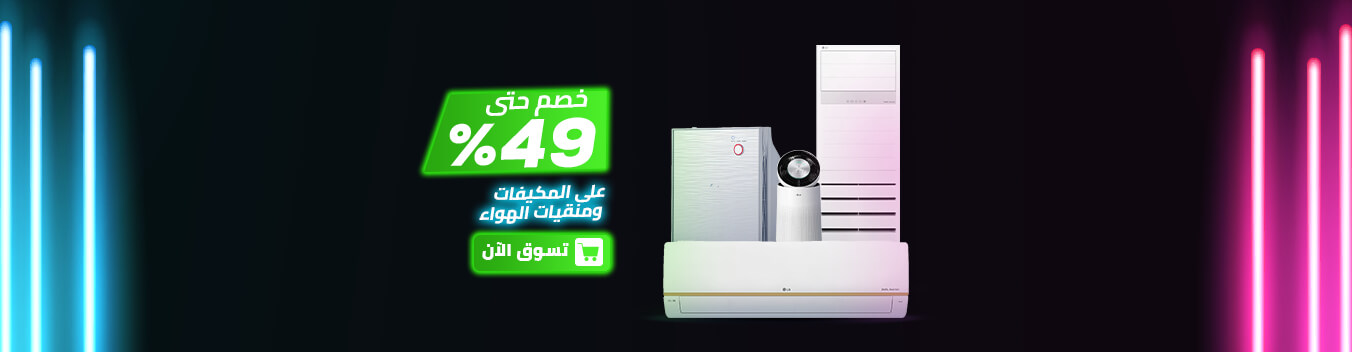Category Ac Banner Arabic