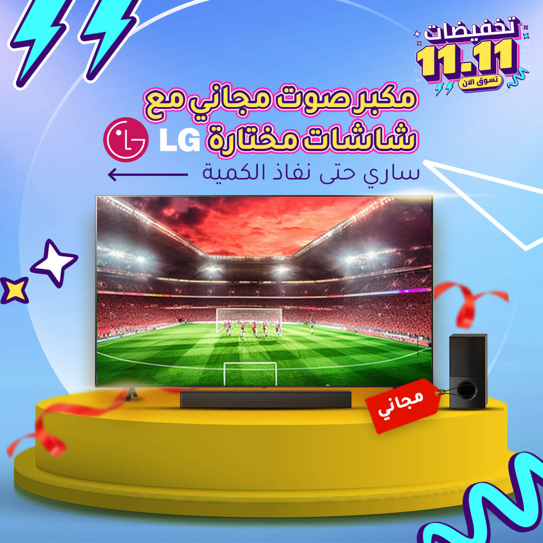 Category Banner TV AR 1