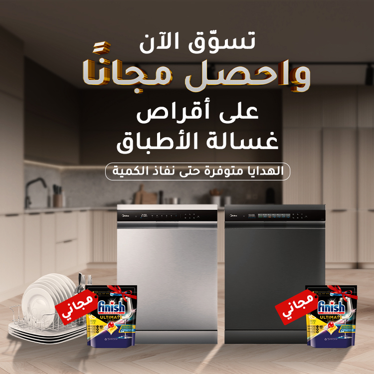 Dishwasher 750x750 AR