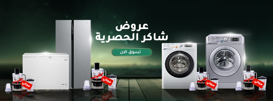 Exclusive Deals Arb