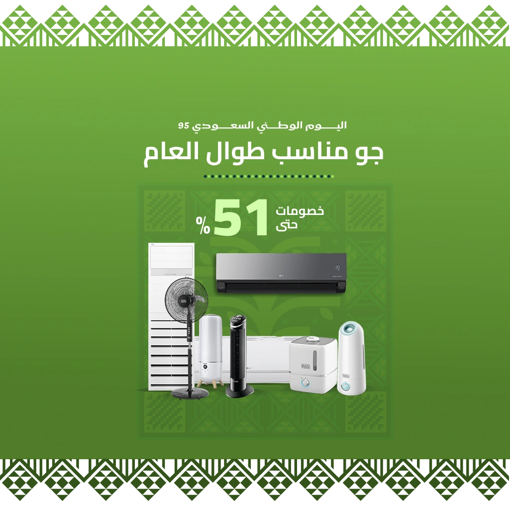 Free Sounbar 2AR