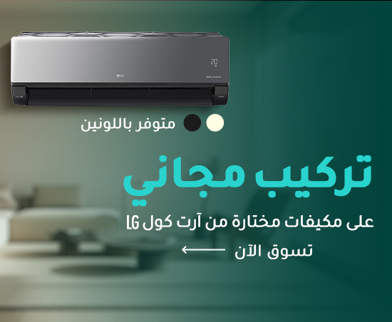 FreeInstallation banner 2 ow ar