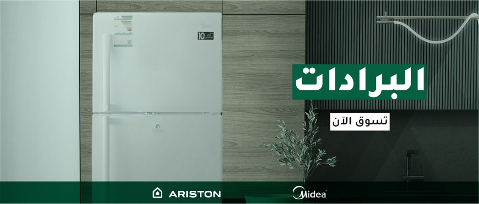 Fridges - 940X400px-min