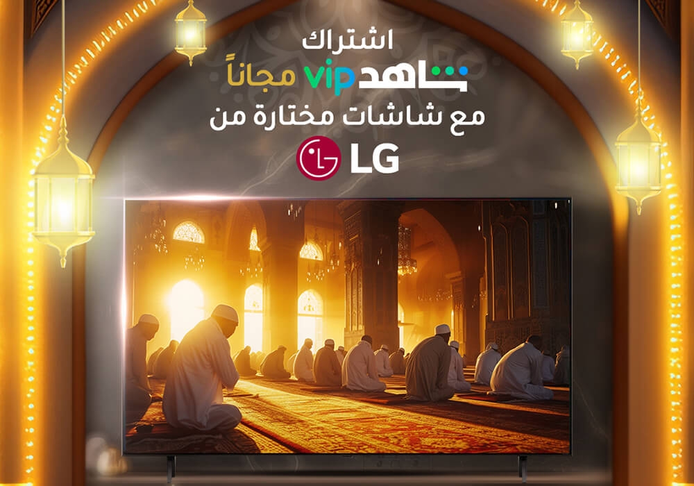 LG 75 inch QNED75 1 1