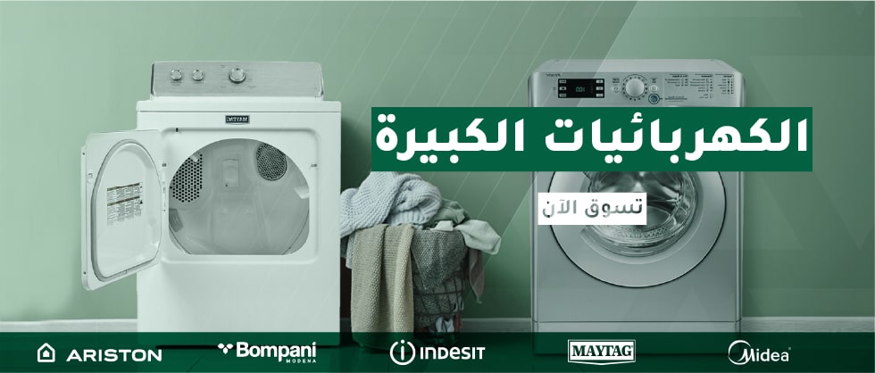 Laundry - 940X400px-min