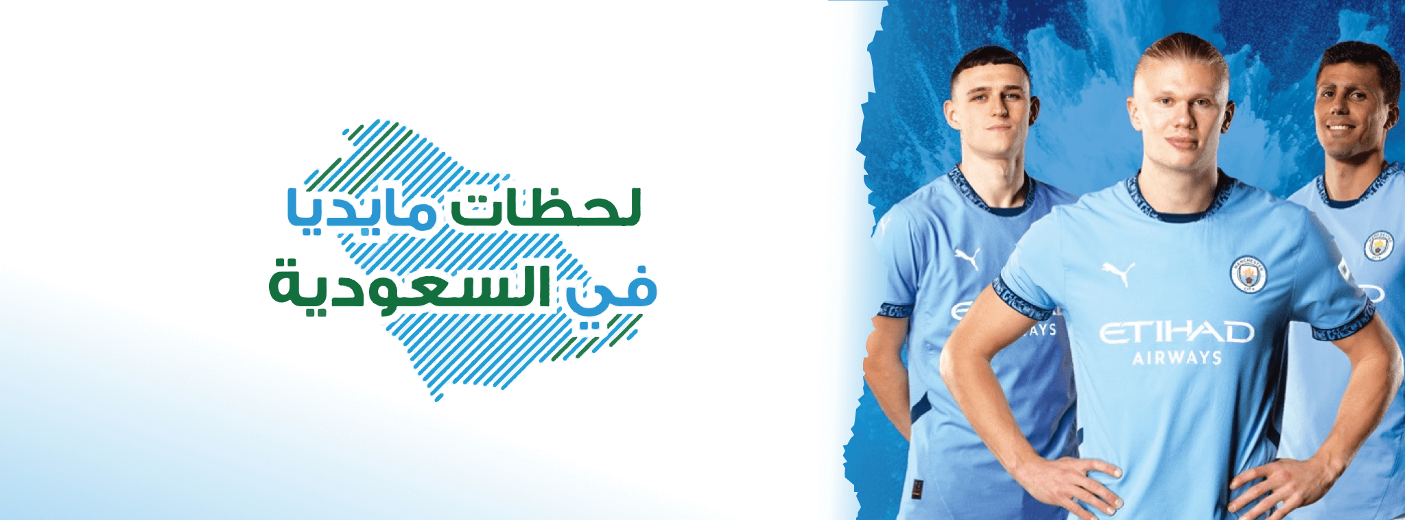 Midea Event 1 Main Banner 7 1