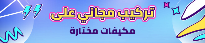 Mobile Banner AC Free Instalation Banner AR 1 1