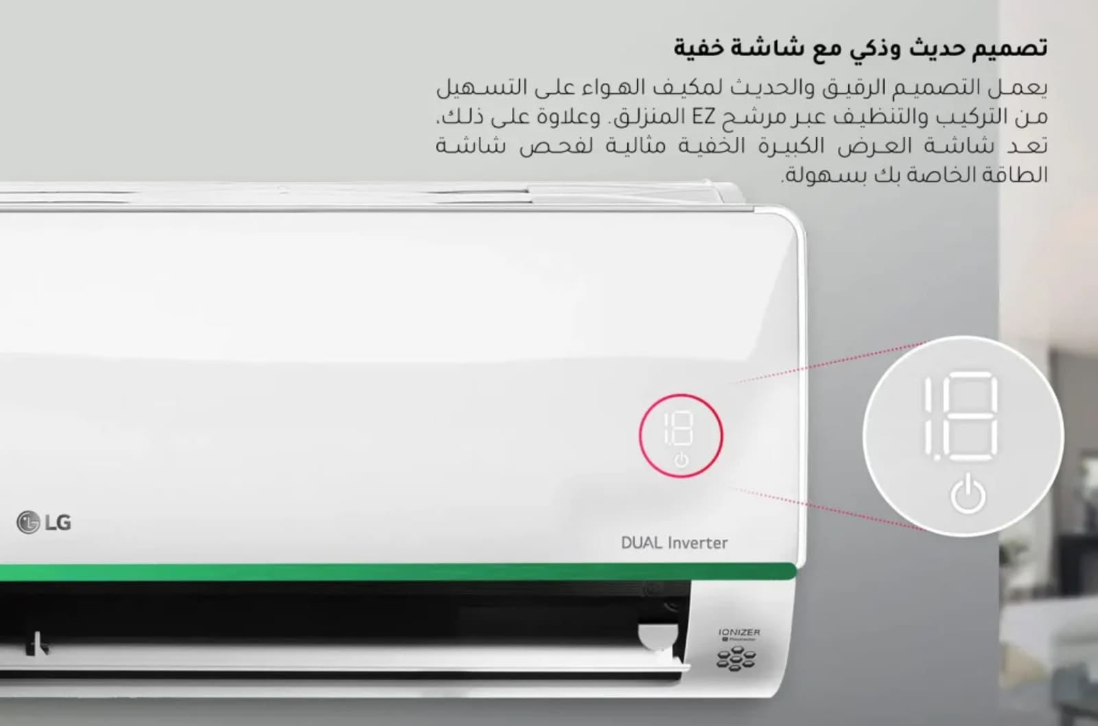 إل جي مكيف جرين20000 وحدة حار و بارد إنفرتر موفر للطاقة 1 NV242H0SK0ar 1