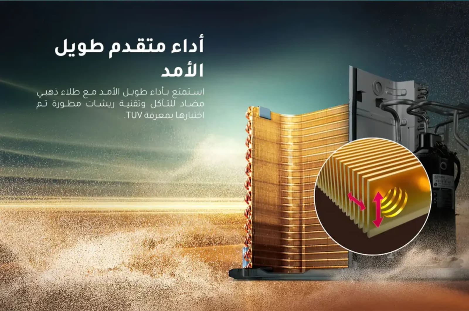 إل جي مكيف جرين20000 وحدة حار و بارد إنفرتر موفر للطاقة 2 NV242H0SK0ar 2