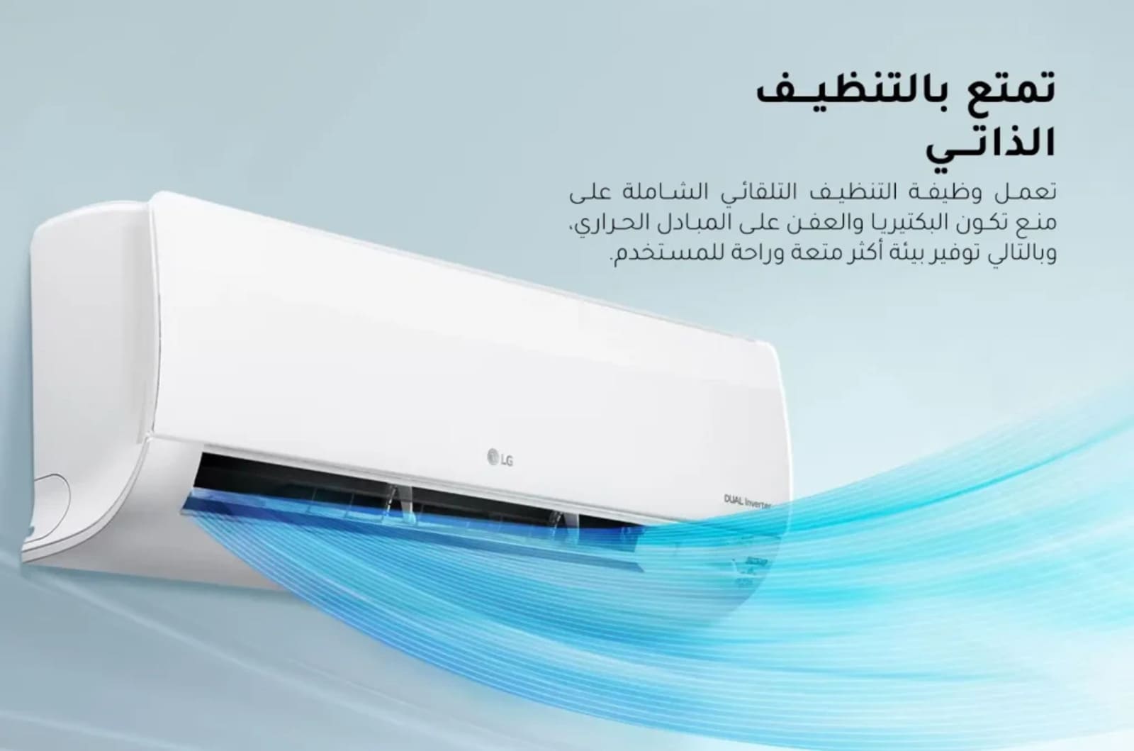إل جي مكيف جرين20000 وحدة حار و بارد إنفرتر موفر للطاقة 3 NV242H0SK0ar 3