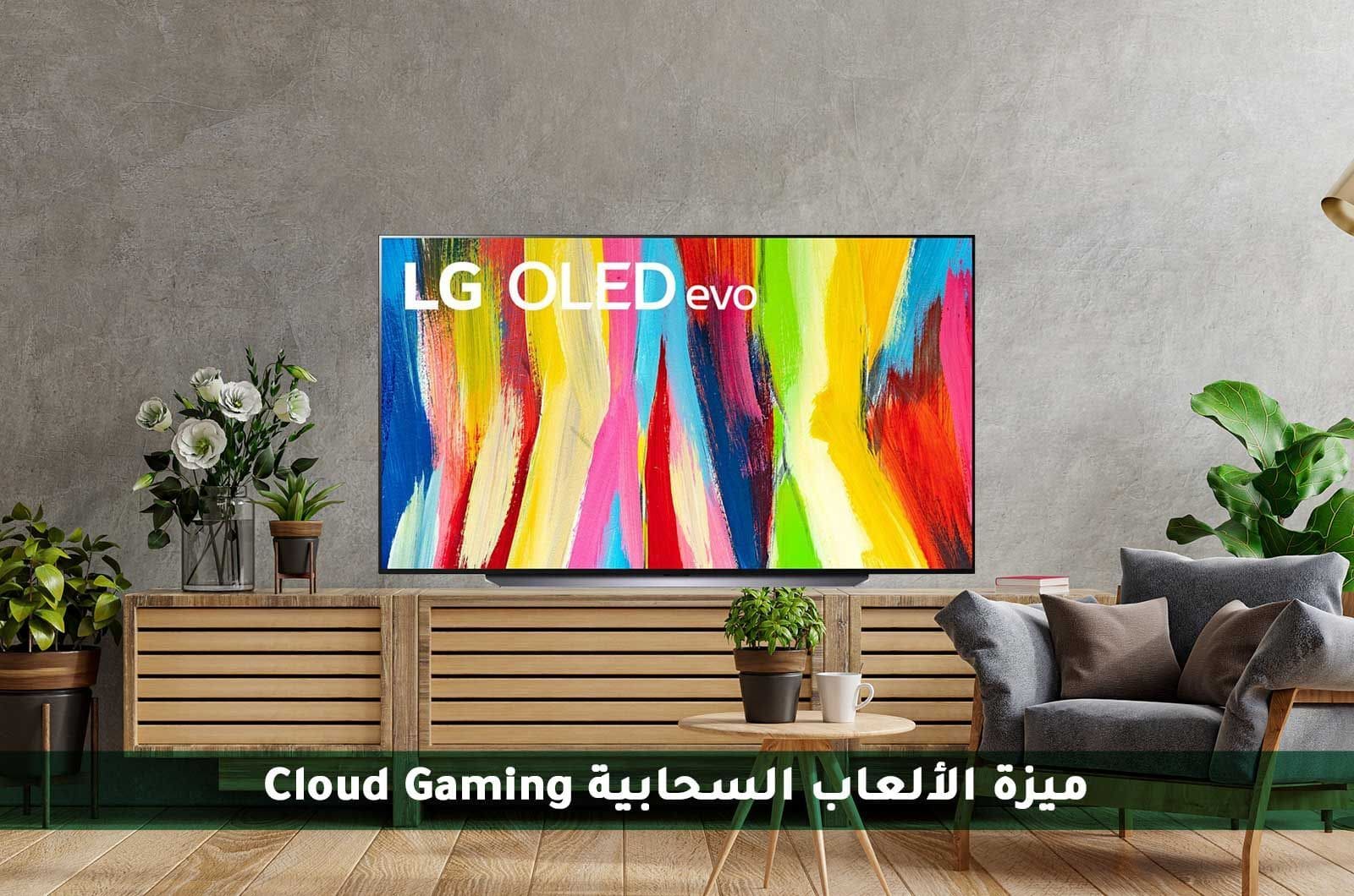 OLED83C26LAar 3