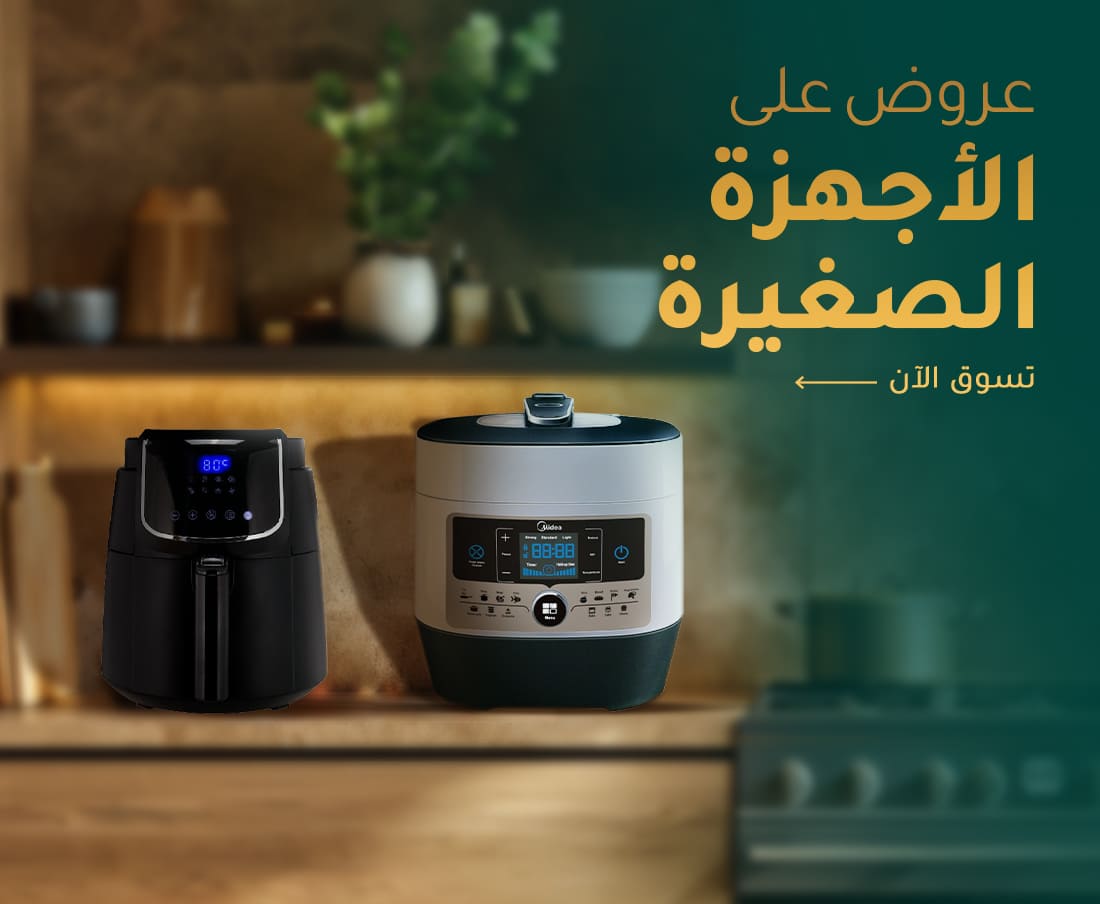 Small Appliances AR 16