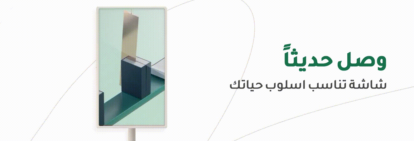 StanbyMe Banner Arbic Web