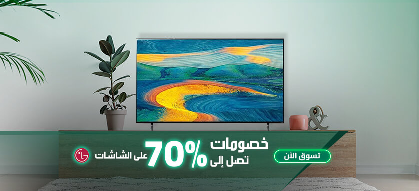 Tvs AR 2