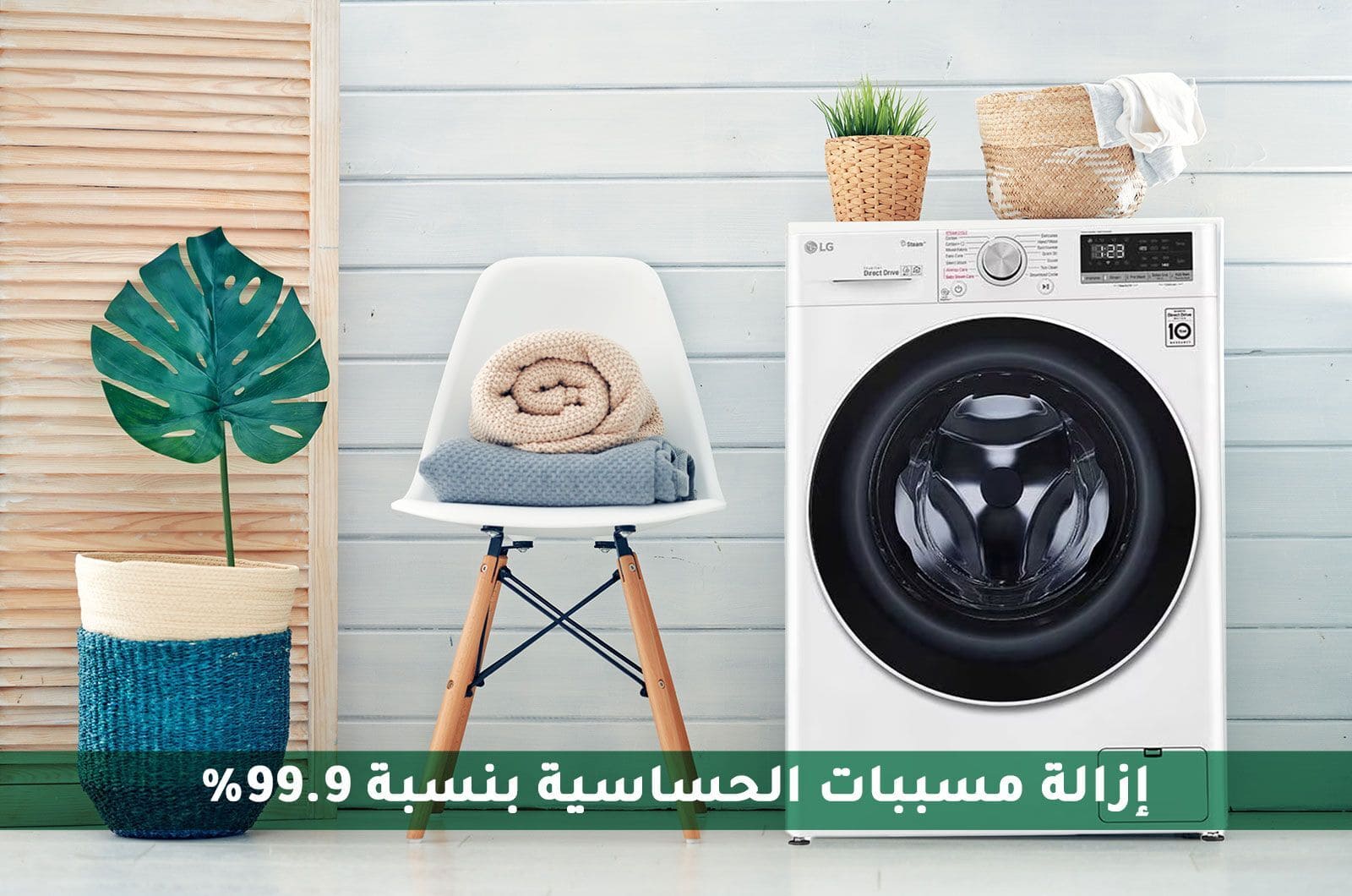 ال جي غسالة تحميل أمامي - 8 كجم غسيل - 14 برنامج - أبيض - WFV0812WH 2 WFV0812WHar 2