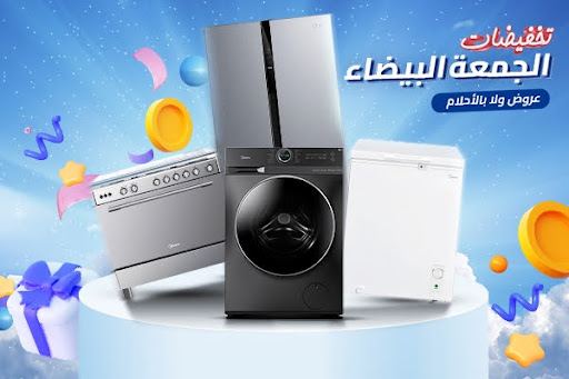 White Friday Sale Electronic Appliance