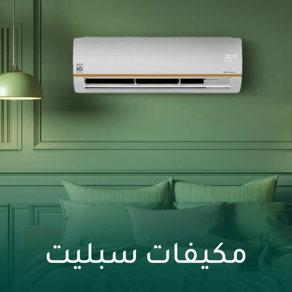ac category AR 01
