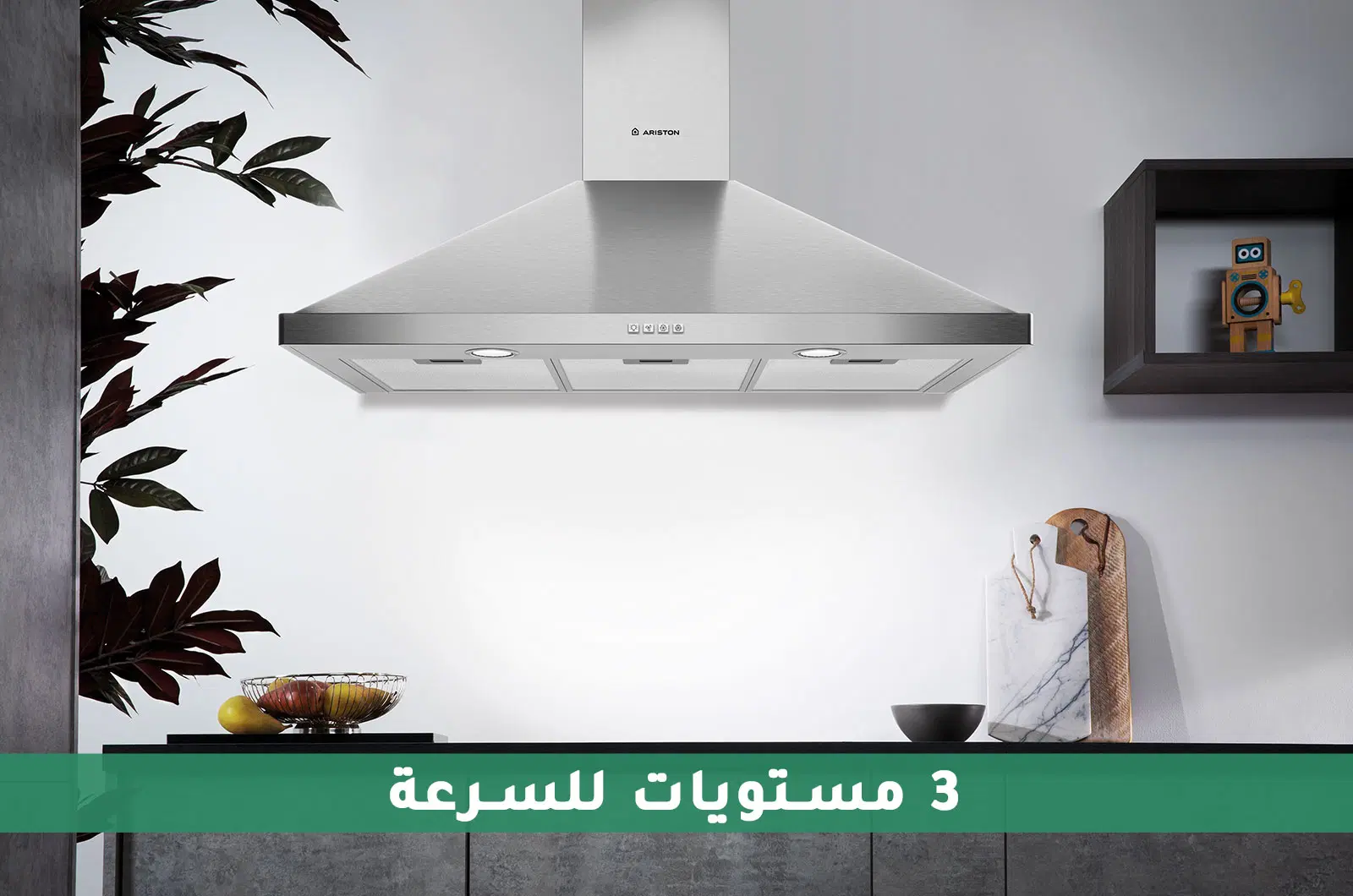 Ariston Free-Standing Chimney Cooker Hood - 3 Speeds - grey 1 ara 3