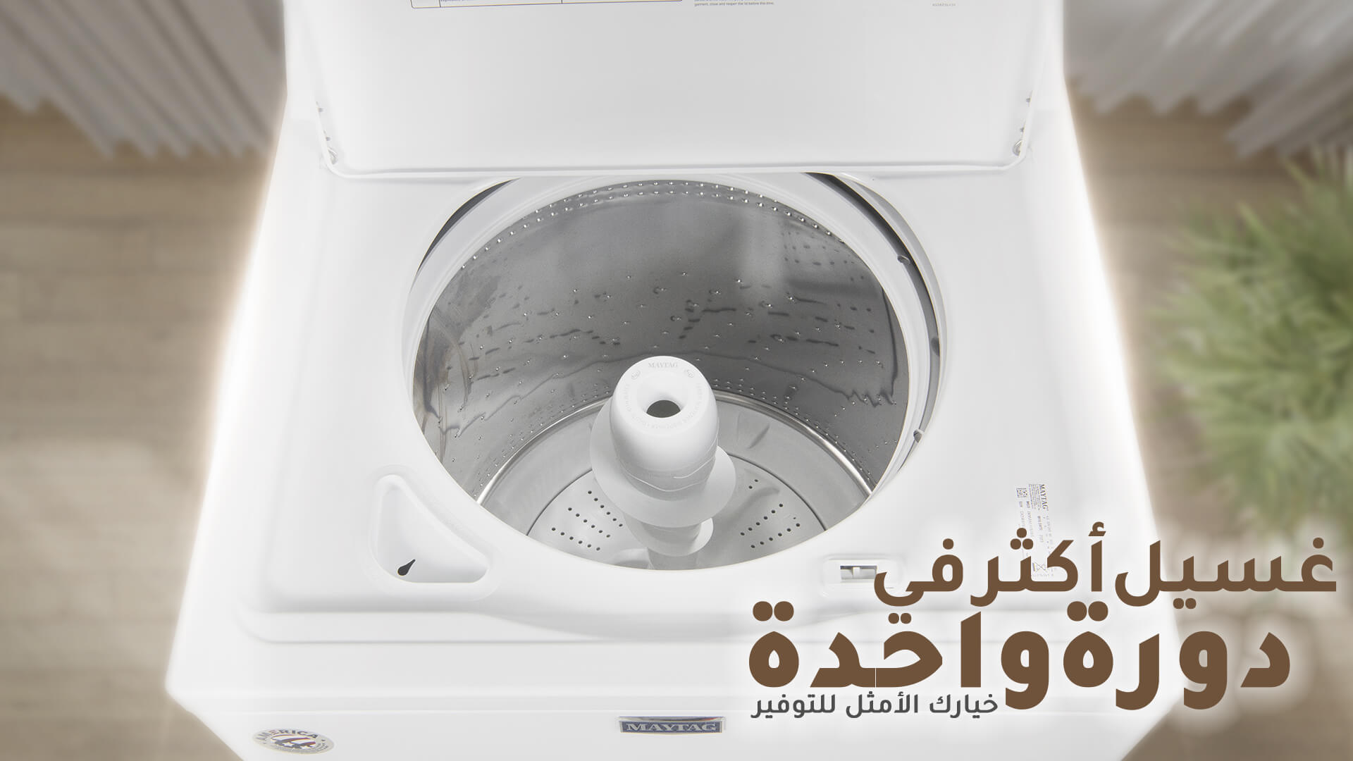 dryer AR 03 1 1