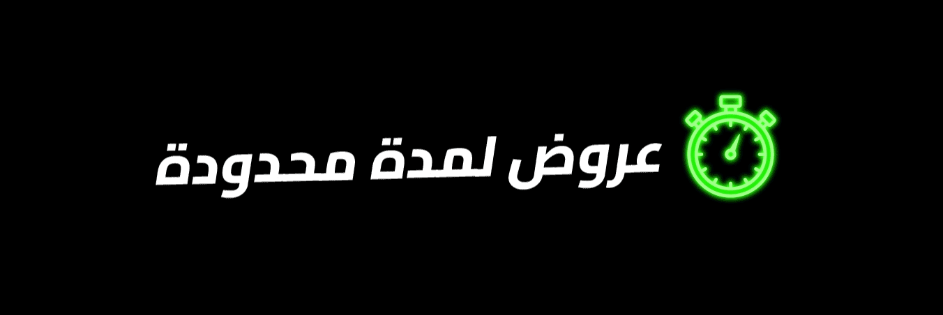 flash sale arabic 2White