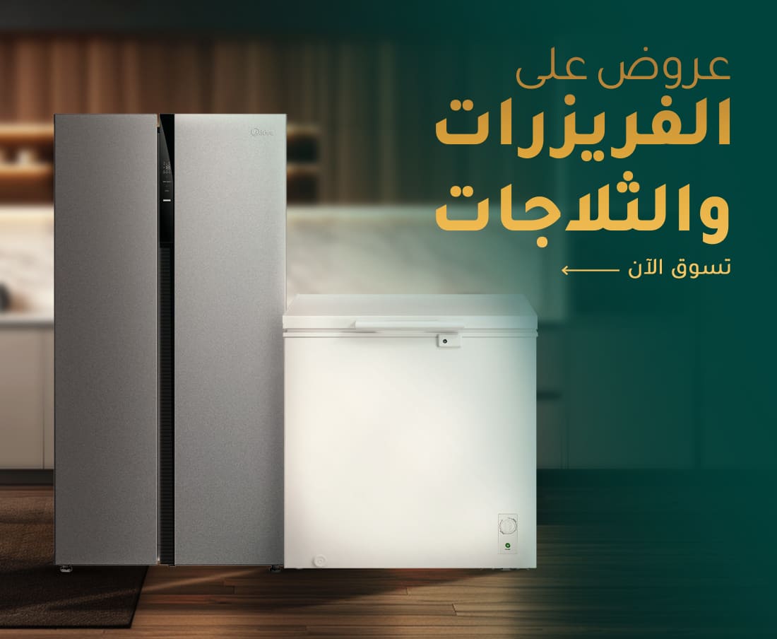 freezer and refrigerator AR 1