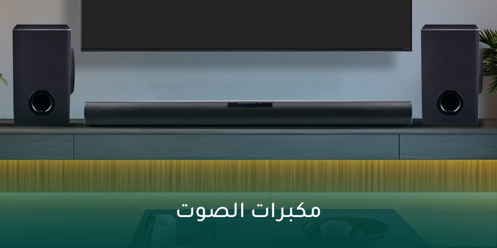 home entertainment category ar 02