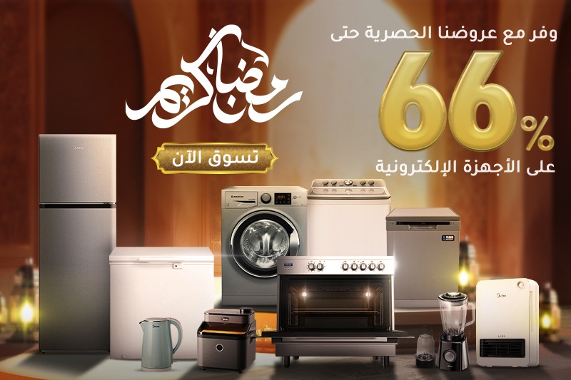 أدوات المطبخ الحديثة